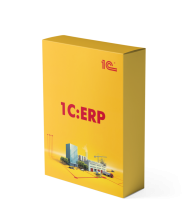 1С:ERP Управление предприятием