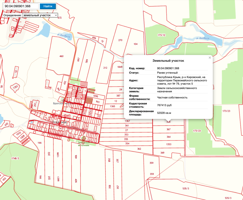Старый Крым